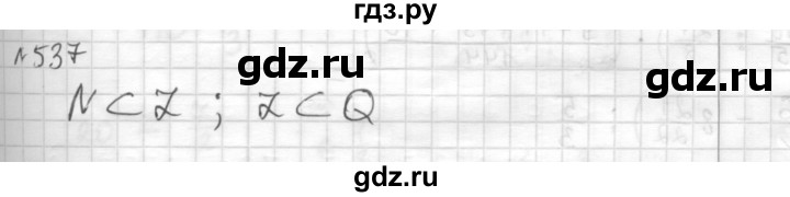 ГДЗ по математике 6 класс Муравин   §17 - 537, Решебник