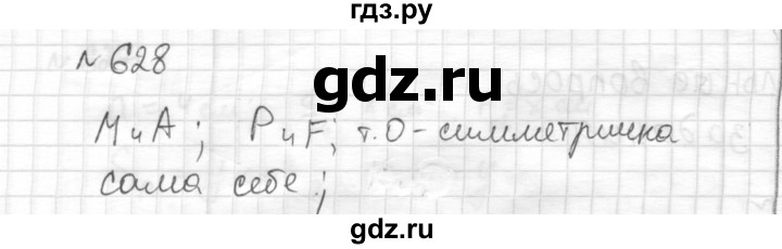 ГДЗ по математике 6 класс Муравин   §21 - 628, Решебник