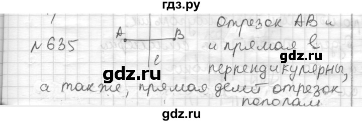 ГДЗ по математике 6 класс Муравин   §21 - 635, Решебник