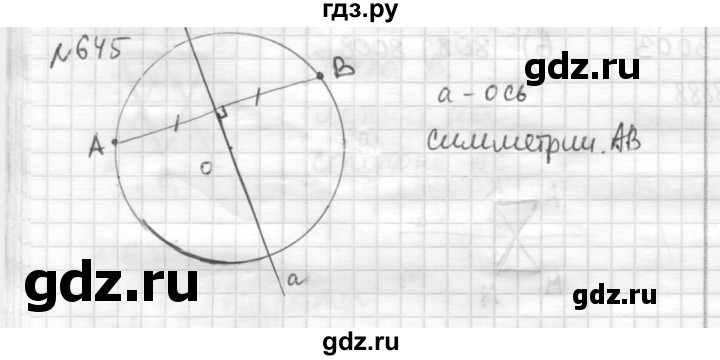 ГДЗ по математике 6 класс Муравин   §21 - 645, Решебник