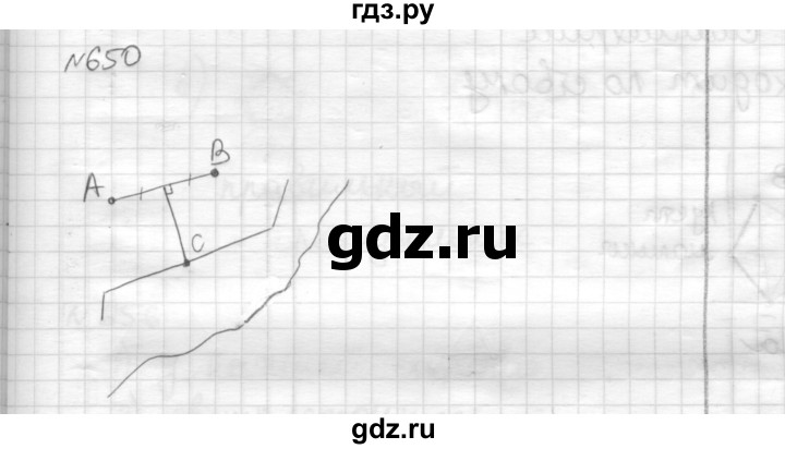 ГДЗ по математике 6 класс Муравин   §21 - 650, Решебник