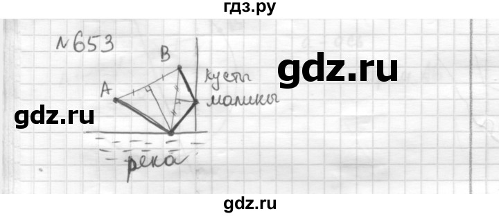 ГДЗ по математике 6 класс Муравин   §21 - 653, Решебник