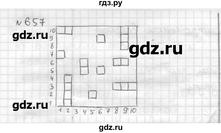 ГДЗ по математике 6 класс Муравин   §22 - 657, Решебник