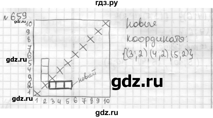 ГДЗ по математике 6 класс Муравин   §22 - 659, Решебник