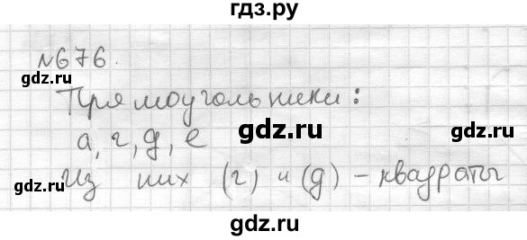 ГДЗ по математике 6 класс Муравин   §22 - 676, Решебник