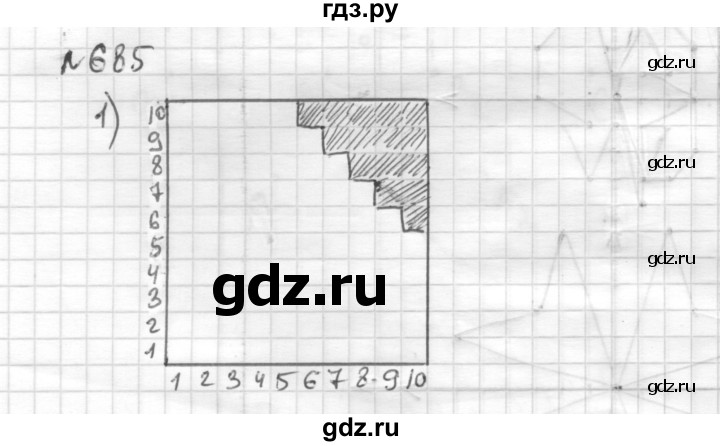 ГДЗ по математике 6 класс Муравин   §22 - 685, Решебник
