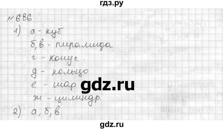 ГДЗ по математике 6 класс Муравин   §23 - 686, Решебник