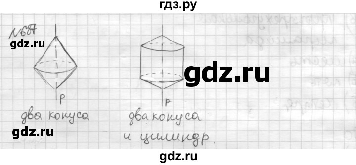 ГДЗ по математике 6 класс Муравин   §23 - 687, Решебник