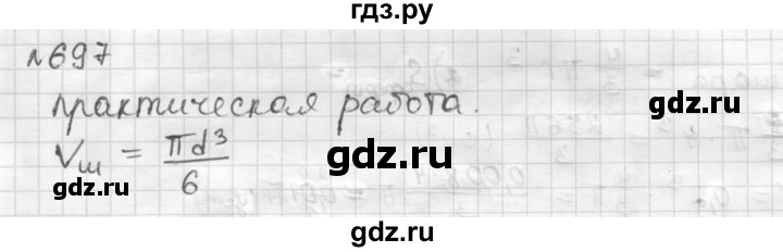 ГДЗ по математике 6 класс Муравин   §23 - 697, Решебник