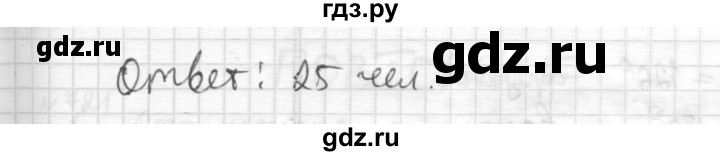 ГДЗ по математике 6 класс Муравин   §24 - 719, Решебник