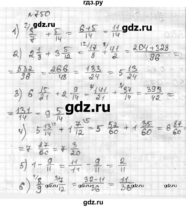 ГДЗ по математике 6 класс Муравин   из истории математики - 750, Решебник