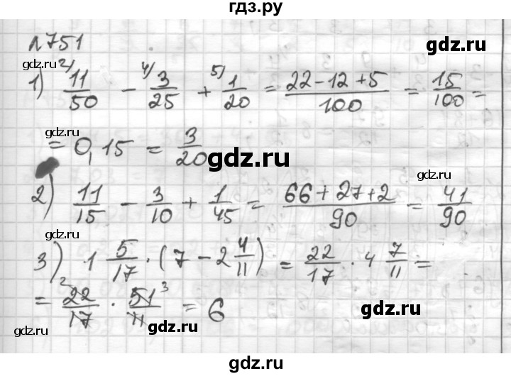 ГДЗ по математике 6 класс Муравин   из истории математики - 751, Решебник
