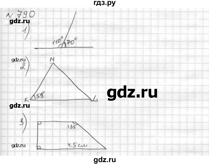ГДЗ по математике 6 класс Муравин   из истории математики - 790, Решебник