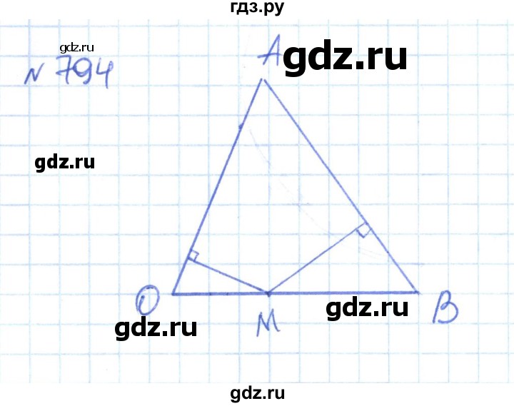 ГДЗ по математике 6 класс Муравин   из истории математики - 794, Решебник