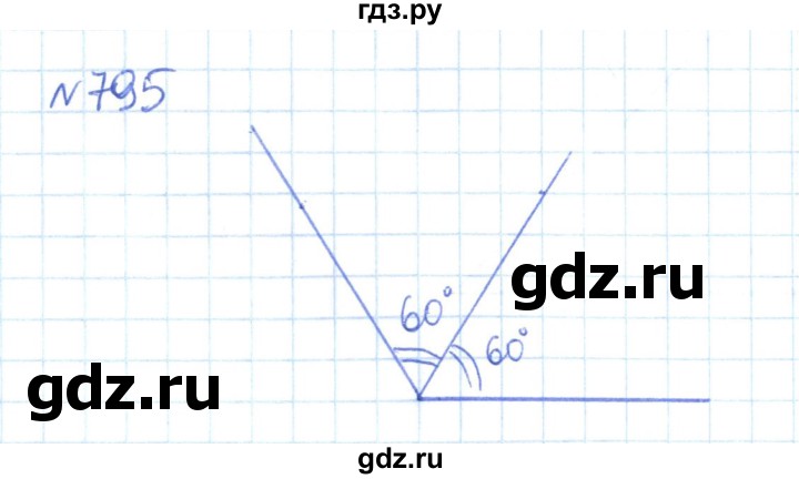 ГДЗ по математике 6 класс Муравин   из истории математики - 795, Решебник