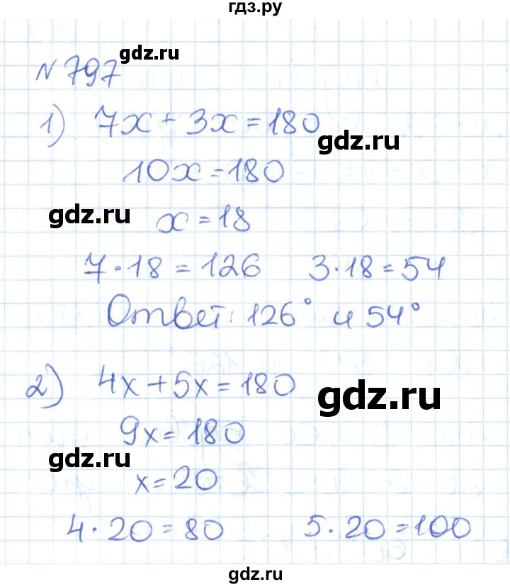 ГДЗ по математике 6 класс Муравин   из истории математики - 797, Решебник