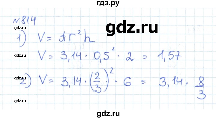 ГДЗ по математике 6 класс Муравин   из истории математики - 814, Решебник