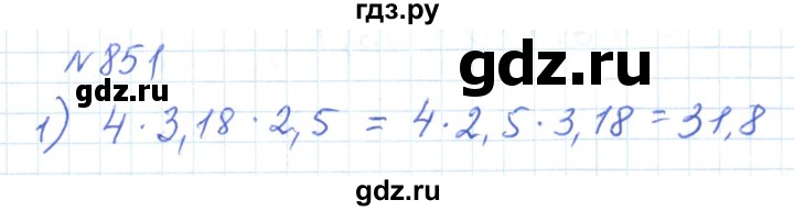 ГДЗ по математике 6 класс Муравин   вычислительный практикум - 851, Решебник