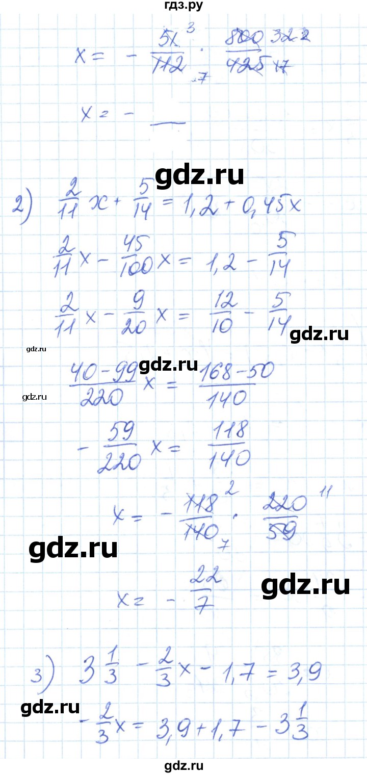 ГДЗ по математике 6 класс Муравин   вычислительный практикум - 865, Решебник