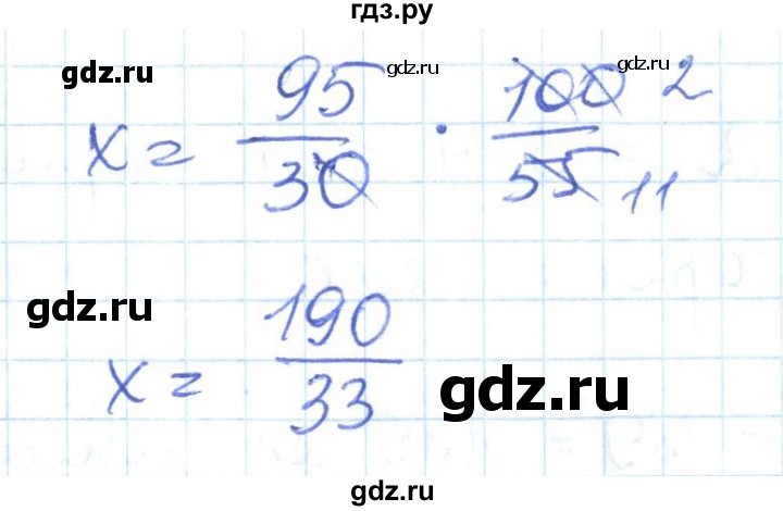 ГДЗ по математике 6 класс Муравин   вычислительный практикум - 865, Решебник