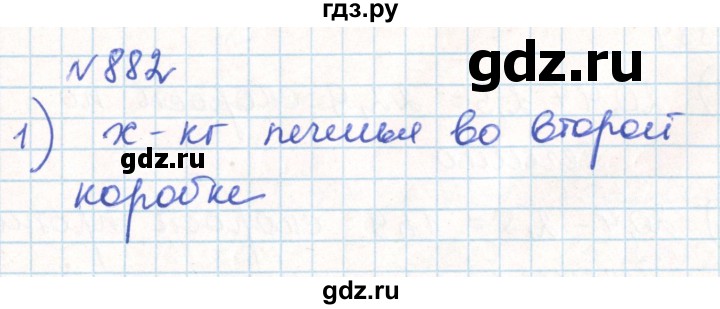 ГДЗ по математике 6 класс Муравин   практикум по решению текстовых задач - 882, Решебник