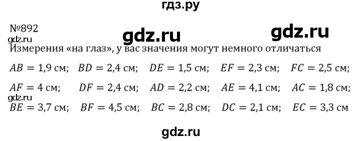 ГДЗ по математике 6 класс Муравин   геометрический практикум - 892, Решебник