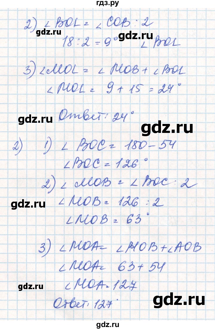 ГДЗ по математике 6 класс Муравин   геометрический практикум - 907, Решебник