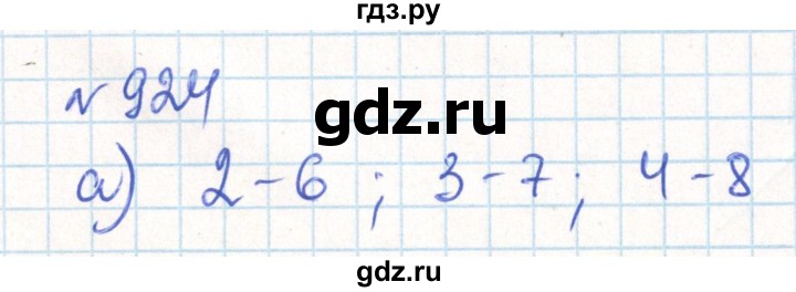 ГДЗ по математике 6 класс Муравин   практикум по развитию пространственного воображения - 924, Решебник