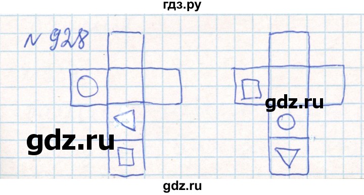 ГДЗ по математике 6 класс Муравин   практикум по развитию пространственного воображения - 928, Решебник
