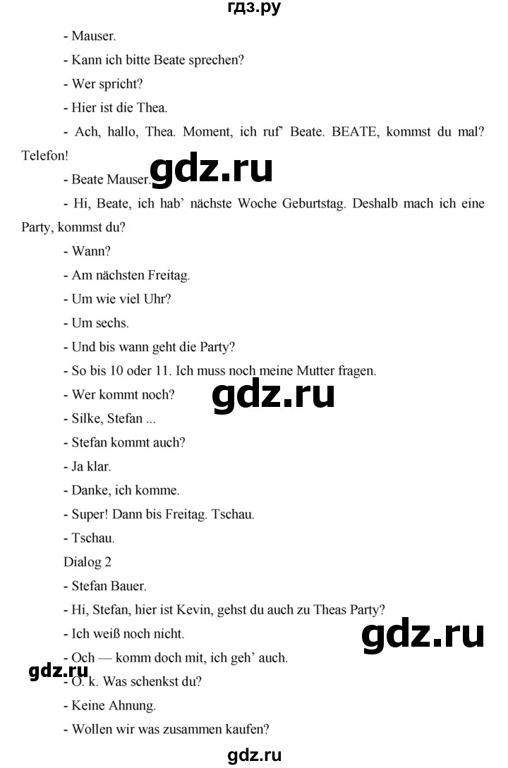 ГДЗ по немецкому языку 6 класс Аверин   страница - 42, Решебник №1