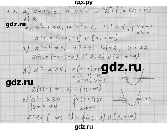 ГДЗ по алгебре 11 класс Никольский  Базовый и углубленный уровень номер / § 1 - 8, Решебник