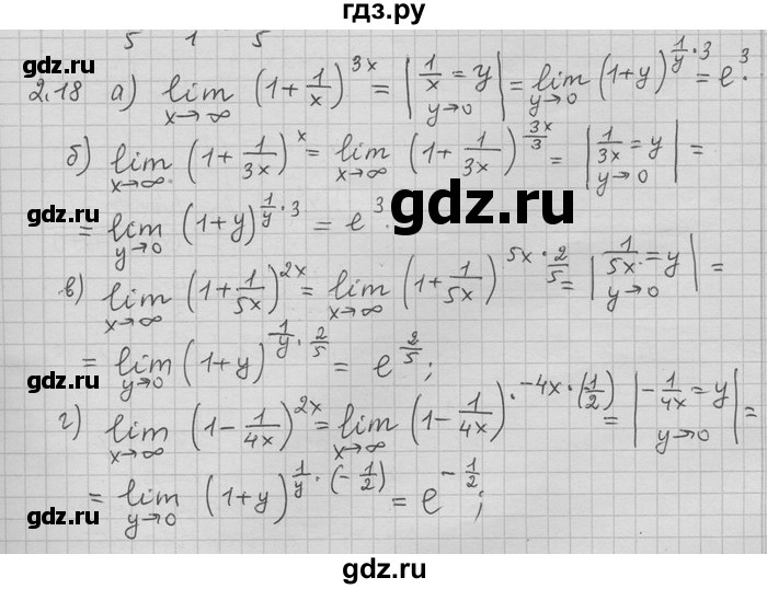 ГДЗ по алгебре 11 класс Никольский  Базовый и углубленный уровень номер / § 2 - 18, Решебник