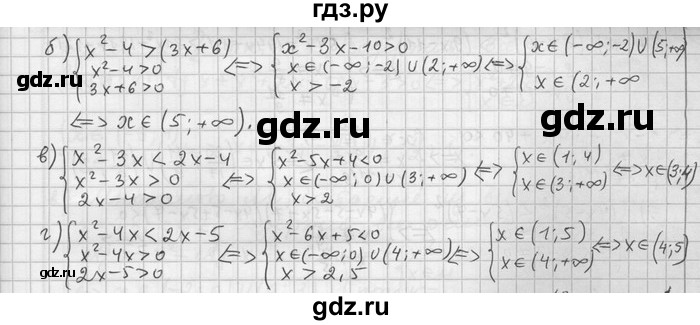 ГДЗ по алгебре 11 класс Никольский  Базовый и углубленный уровень номер / § 11 - 24, Решебник