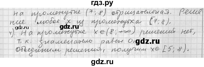 ГДЗ по алгебре 11 класс Никольский  Базовый и углубленный уровень номер / § 12 - 14, Решебник