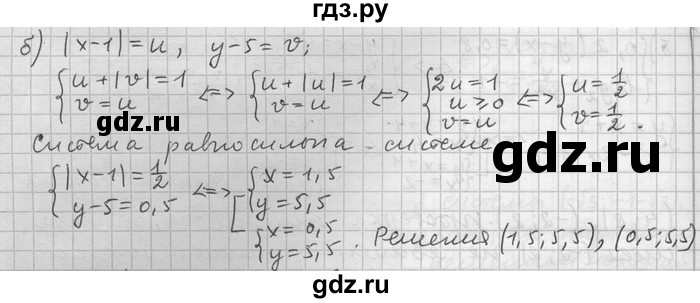 ГДЗ по алгебре 11 класс Никольский  Базовый и углубленный уровень номер / § 14 - 27, Решебник