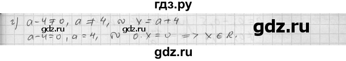 ГДЗ по алгебре 11 класс Никольский  Базовый и углубленный уровень номер / § 15 - 1, Решебник