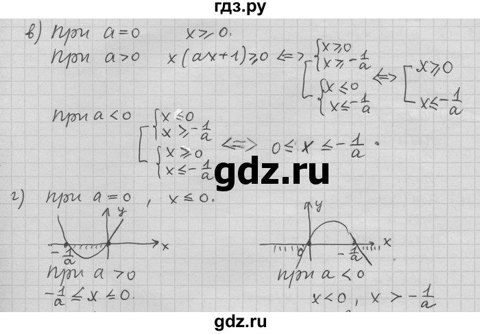 ГДЗ по алгебре 11 класс Никольский  Базовый и углубленный уровень номер / § 15 - 13, Решебник