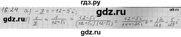 ГДЗ по алгебре 11 класс Никольский  Базовый и углубленный уровень номер / § 16 - 24, Решебник