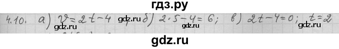 ГДЗ по алгебре 11 класс Никольский  Базовый и углубленный уровень номер / § 4 - 10, Решебник