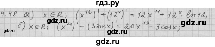 ГДЗ по алгебре 11 класс Никольский  Базовый и углубленный уровень номер / § 4 - 48, Решебник