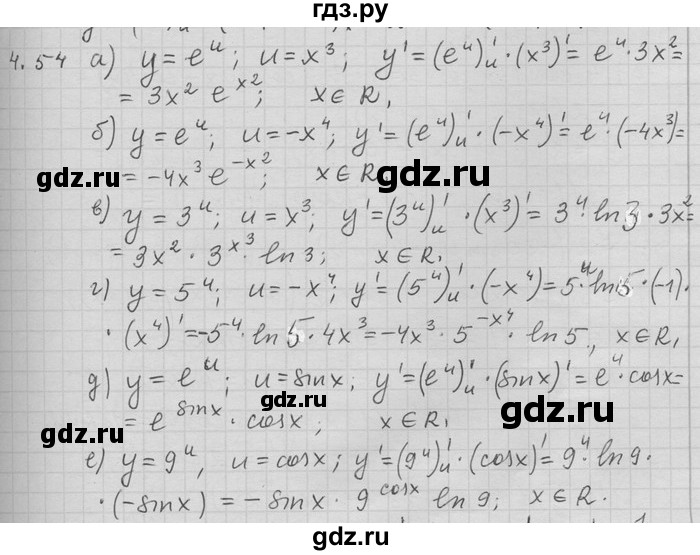 ГДЗ по алгебре 11 класс Никольский  Базовый и углубленный уровень номер / § 4 - 54, Решебник