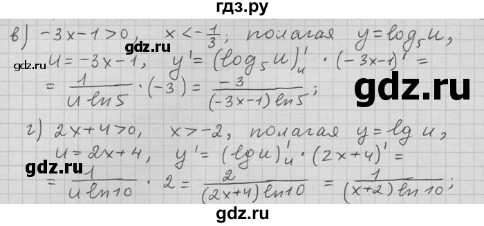ГДЗ по алгебре 11 класс Никольский  Базовый и углубленный уровень номер / § 4 - 59, Решебник