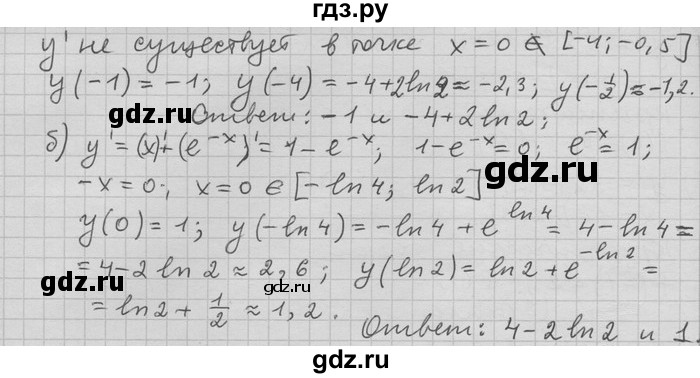 ГДЗ по алгебре 11 класс Никольский  Базовый и углубленный уровень номер / § 5 - 13, Решебник