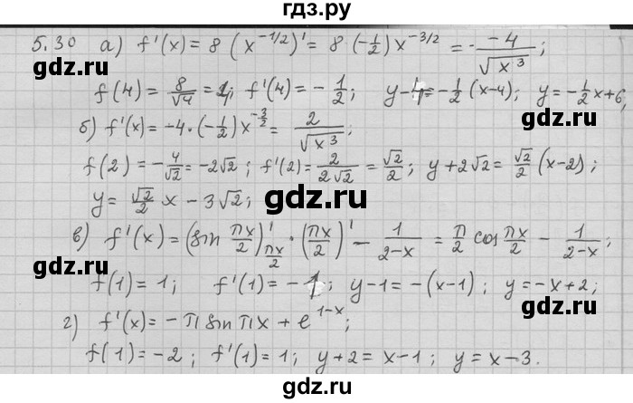 ГДЗ по алгебре 11 класс Никольский  Базовый и углубленный уровень номер / § 5 - 30, Решебник
