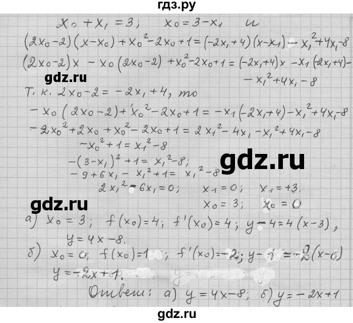 ГДЗ по алгебре 11 класс Никольский  Базовый и углубленный уровень номер / § 5 - 35, Решебник