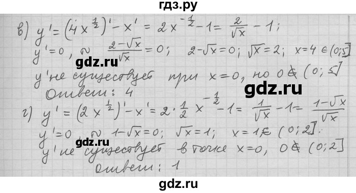 ГДЗ по алгебре 11 класс Никольский  Базовый и углубленный уровень номер / § 5 - 7, Решебник