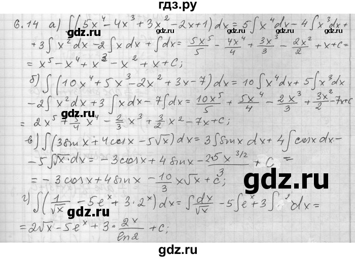 ГДЗ по алгебре 11 класс Никольский  Базовый и углубленный уровень номер / § 6 - 14, Решебник