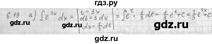 ГДЗ по алгебре 11 класс Никольский  Базовый и углубленный уровень номер / § 6 - 19, Решебник