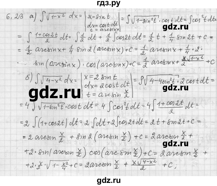 ГДЗ по алгебре 11 класс Никольский  Базовый и углубленный уровень номер / § 6 - 23, Решебник