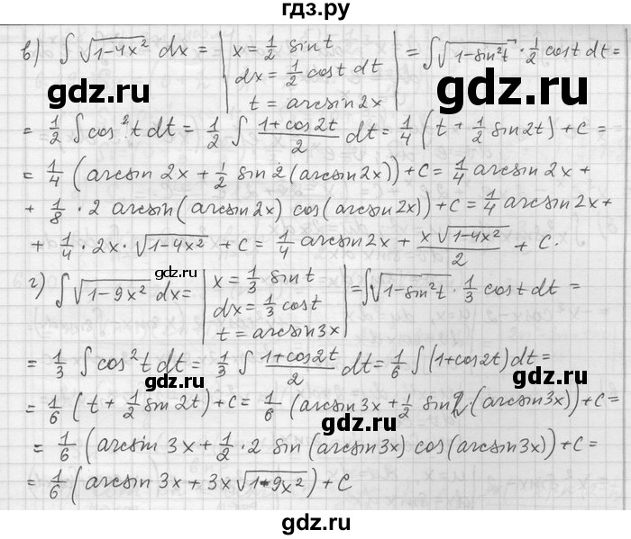 ГДЗ по алгебре 11 класс Никольский  Базовый и углубленный уровень номер / § 6 - 23, Решебник